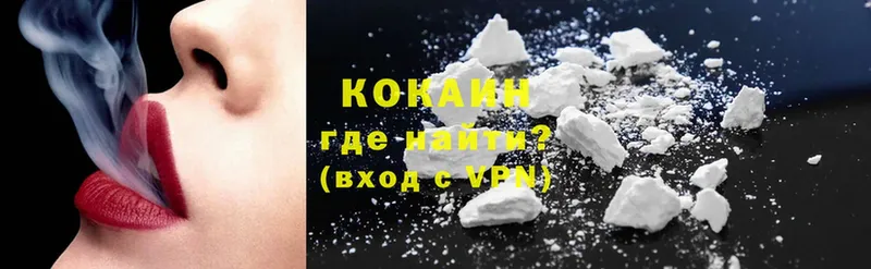 COCAIN FishScale  даркнет сайт  Дудинка 